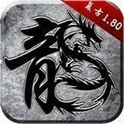 传奇新服剑冢